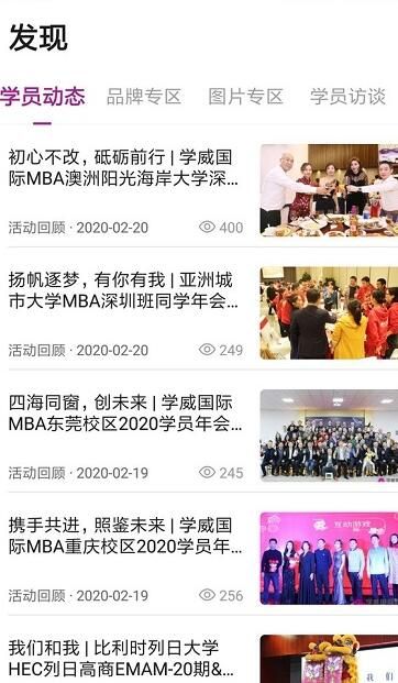 战火与永恒国际服截图2