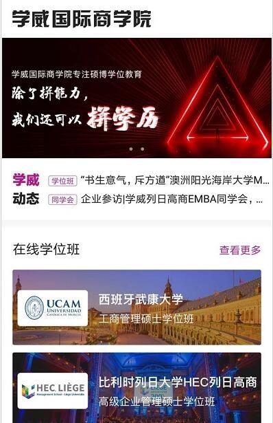 战火与永恒国际服截图1