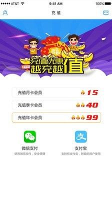 云助工劳务管理系统App手机版下载图片1