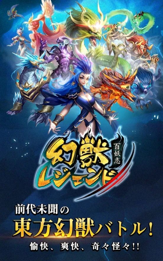战火与永恒国际服截图1
