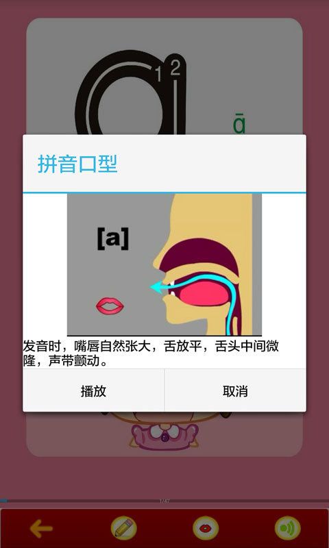战火与永恒国际服截图2