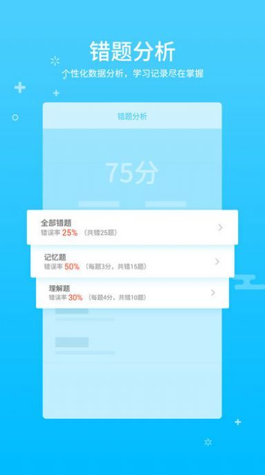 战火与永恒国际服截图1