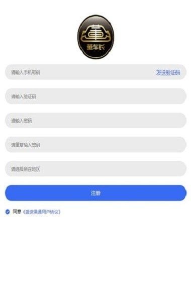 战火与永恒国际服截图1