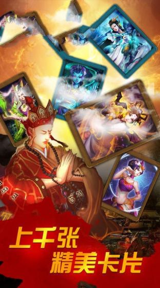 百万天兵游戏官方最新版图片1