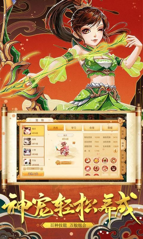 战火与永恒国际服截图2