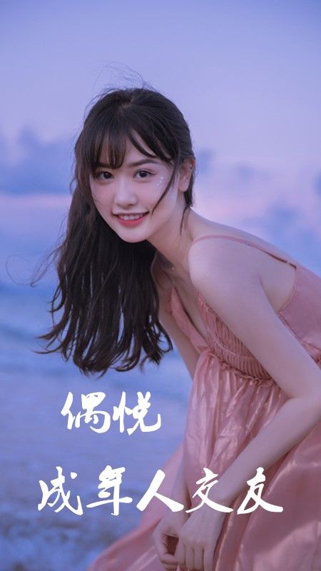 战火与永恒国际服截图1