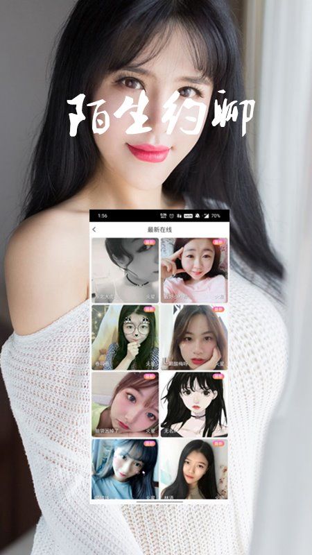 战火与永恒国际服截图2
