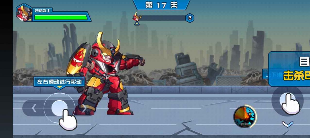 战火与永恒国际服截图2