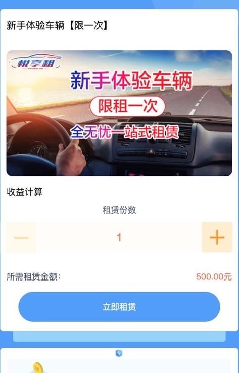 战火与永恒国际服截图2