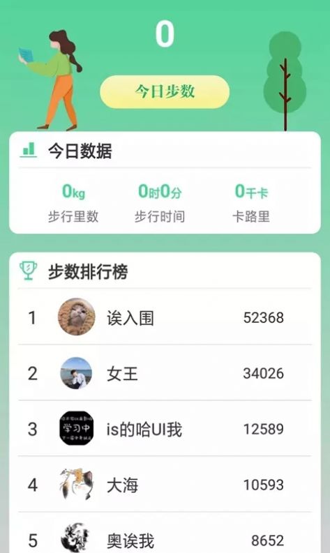 战火与永恒国际服截图1