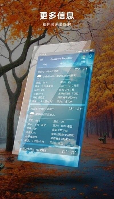 战火与永恒国际服截图1