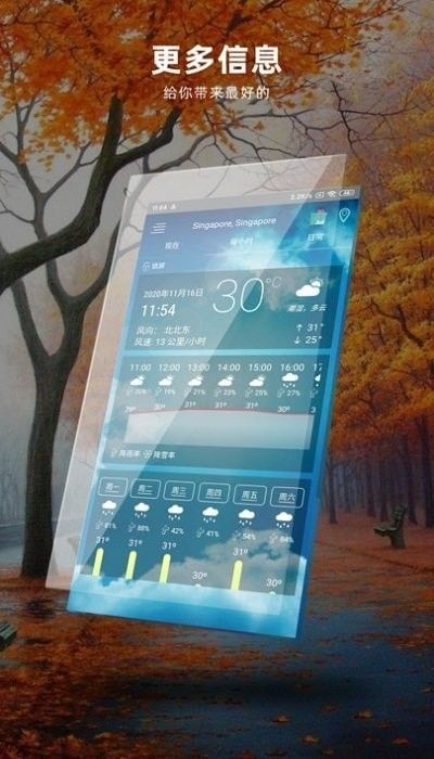 战火与永恒国际服截图2
