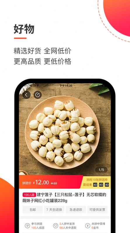 战火与永恒国际服截图1