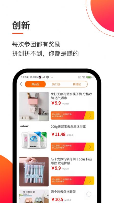 战火与永恒国际服截图2