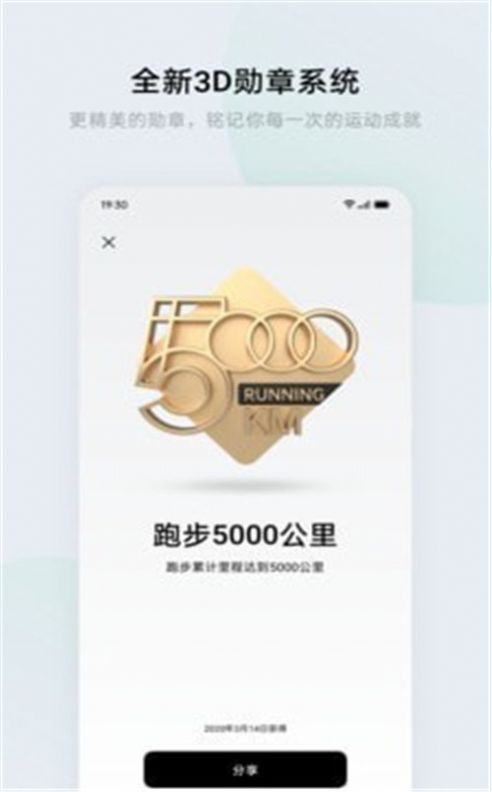 战火与永恒国际服截图2