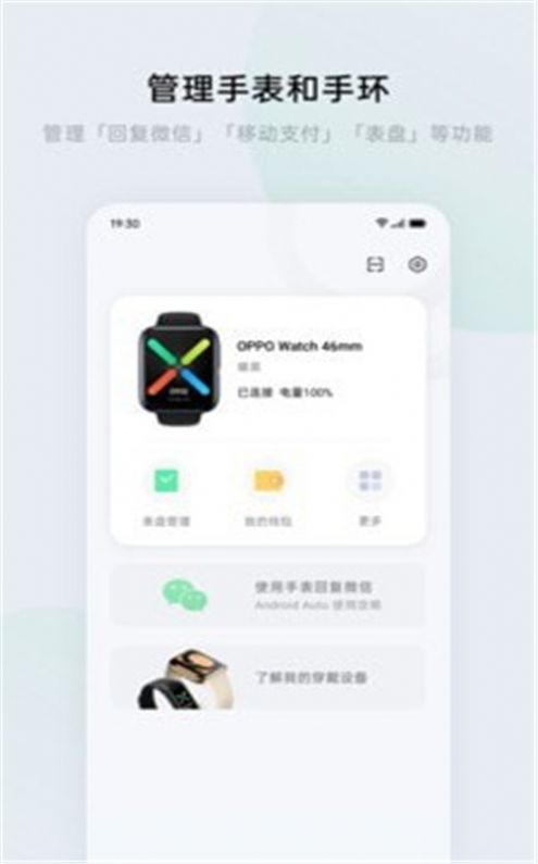 战火与永恒国际服截图1