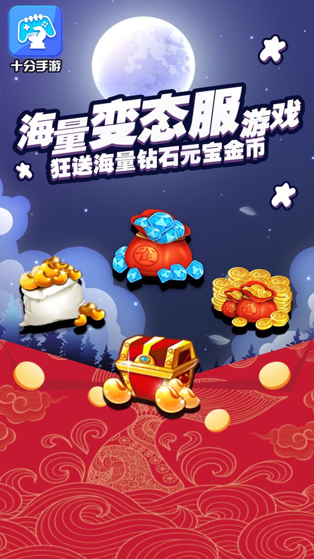 战火与永恒国际服截图1