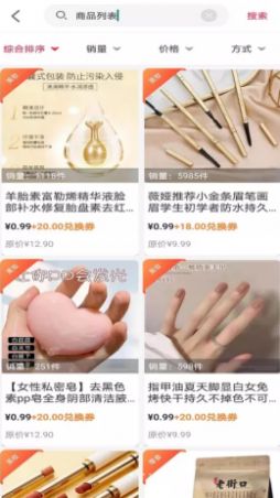 战火与永恒国际服截图1