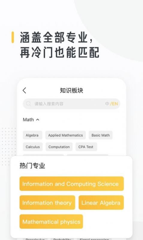 战火与永恒国际服截图1