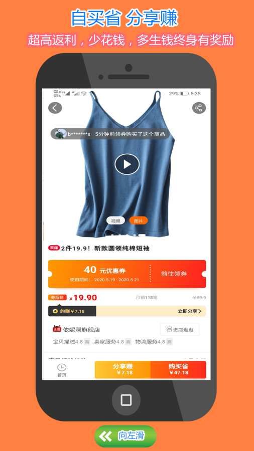 战火与永恒国际服截图2