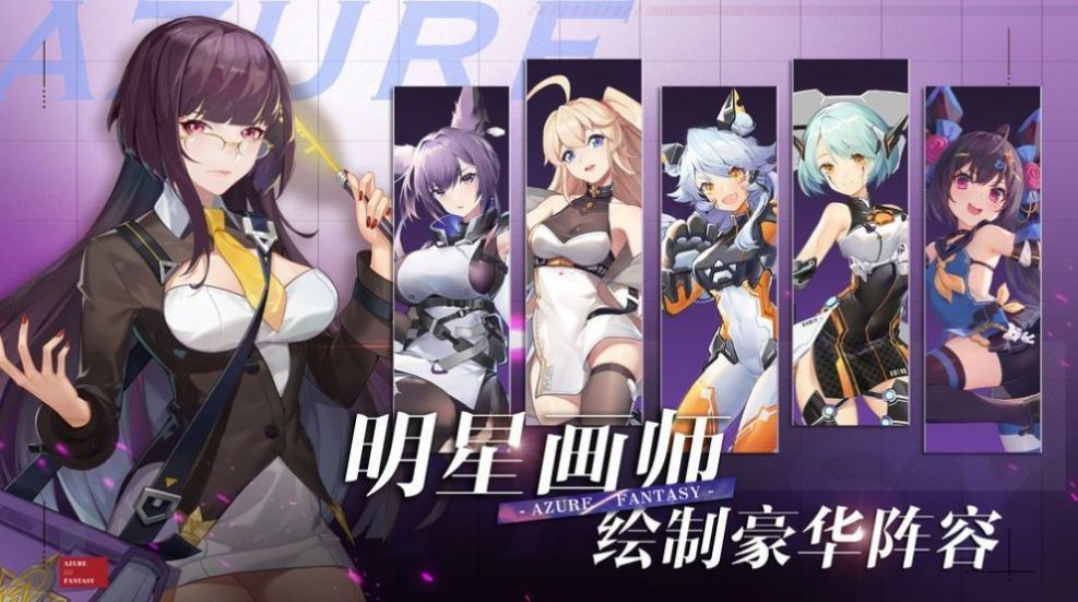 双生对决手游官方最新版图片1