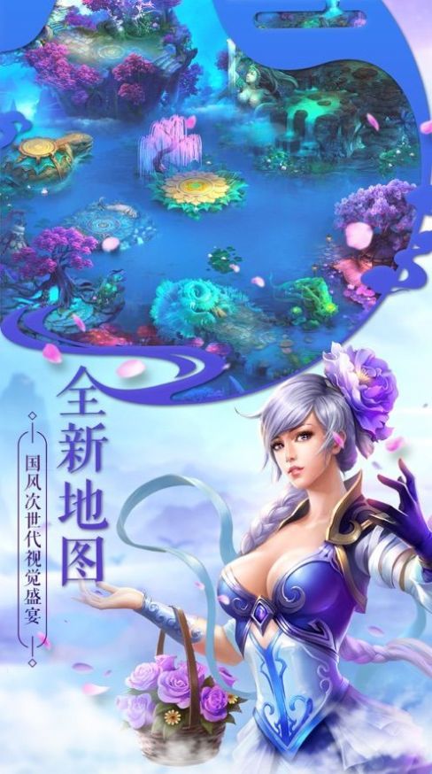 战火与永恒国际服截图2