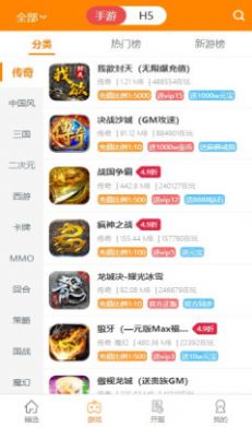 掌尚酷玩app软件下载图片2