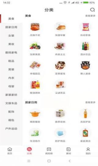 国度app最新版图片1