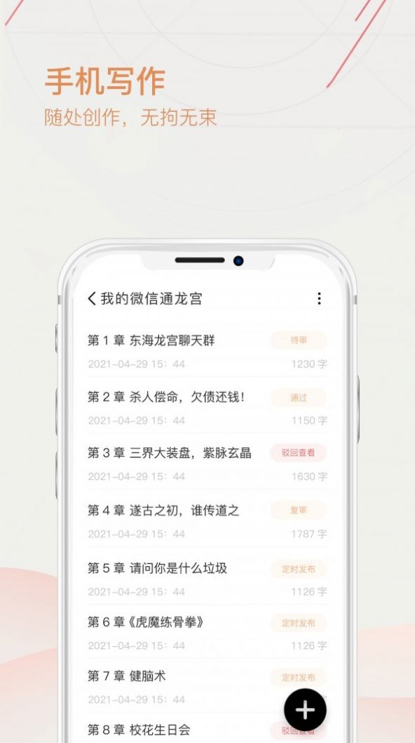 战火与永恒国际服截图1