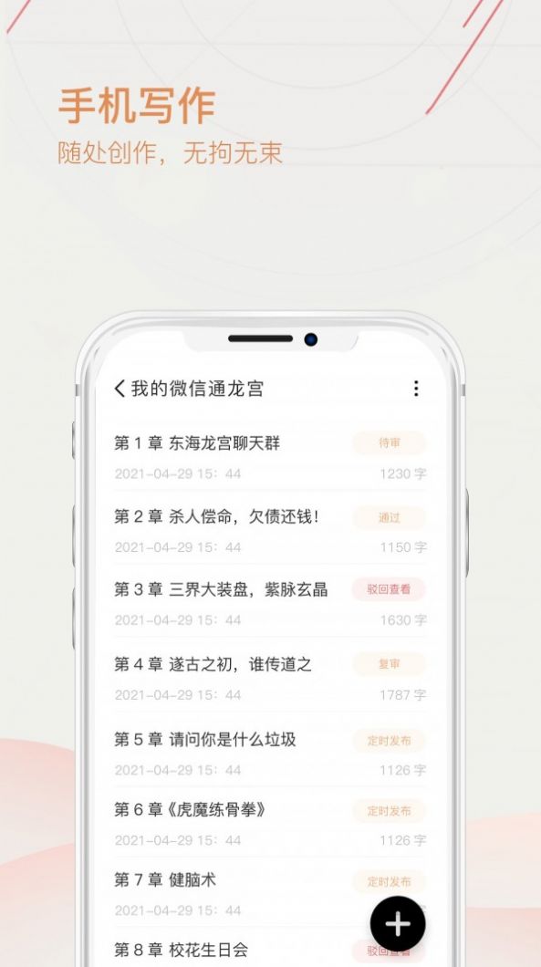 战火与永恒国际服截图2
