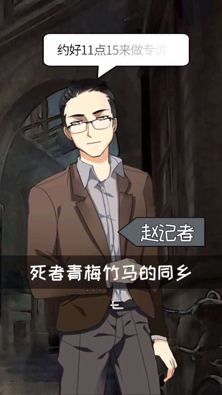 战火与永恒国际服截图1