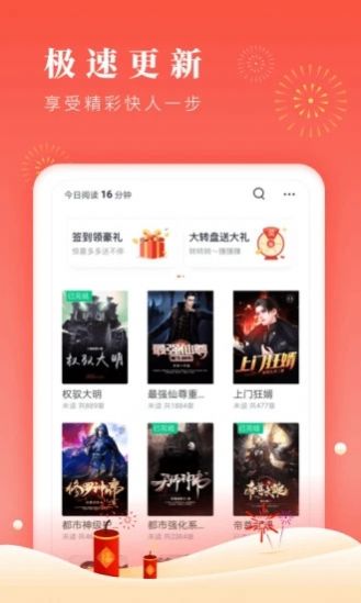 战火与永恒国际服截图1