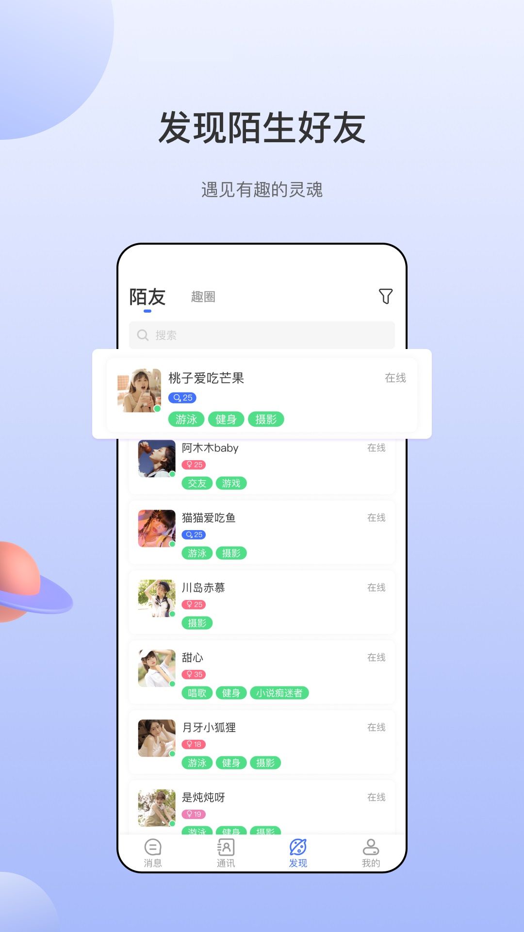 战火与永恒国际服截图2