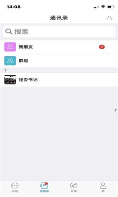 战火与永恒国际服截图2