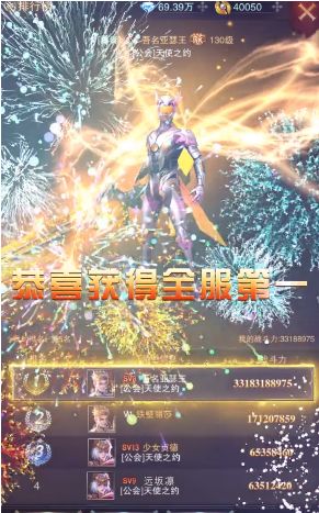 罪恶王冠截图3