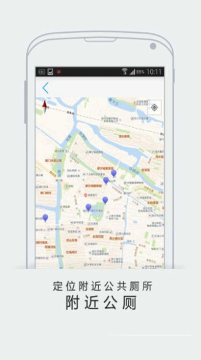 智慧绍兴下载app客户端图片1