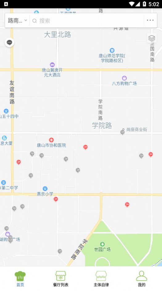 战火与永恒国际服截图1