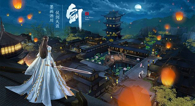 梦回仙域之星空手游官方安卓版图片1