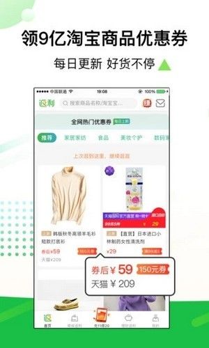 免费下载竹子驿站app图片1