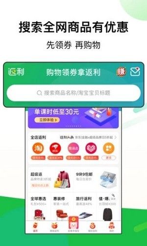 战火与永恒国际服截图2
