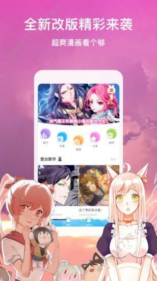 战火与永恒国际服截图1