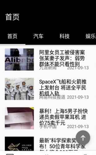 海峡app手机版下载图片1