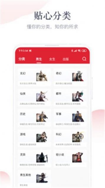战火与永恒国际服截图2
