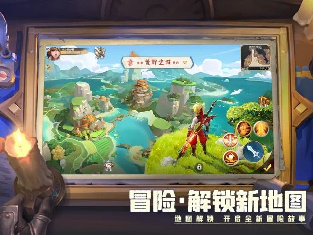 旷野新纪元手游官方最新版图片1