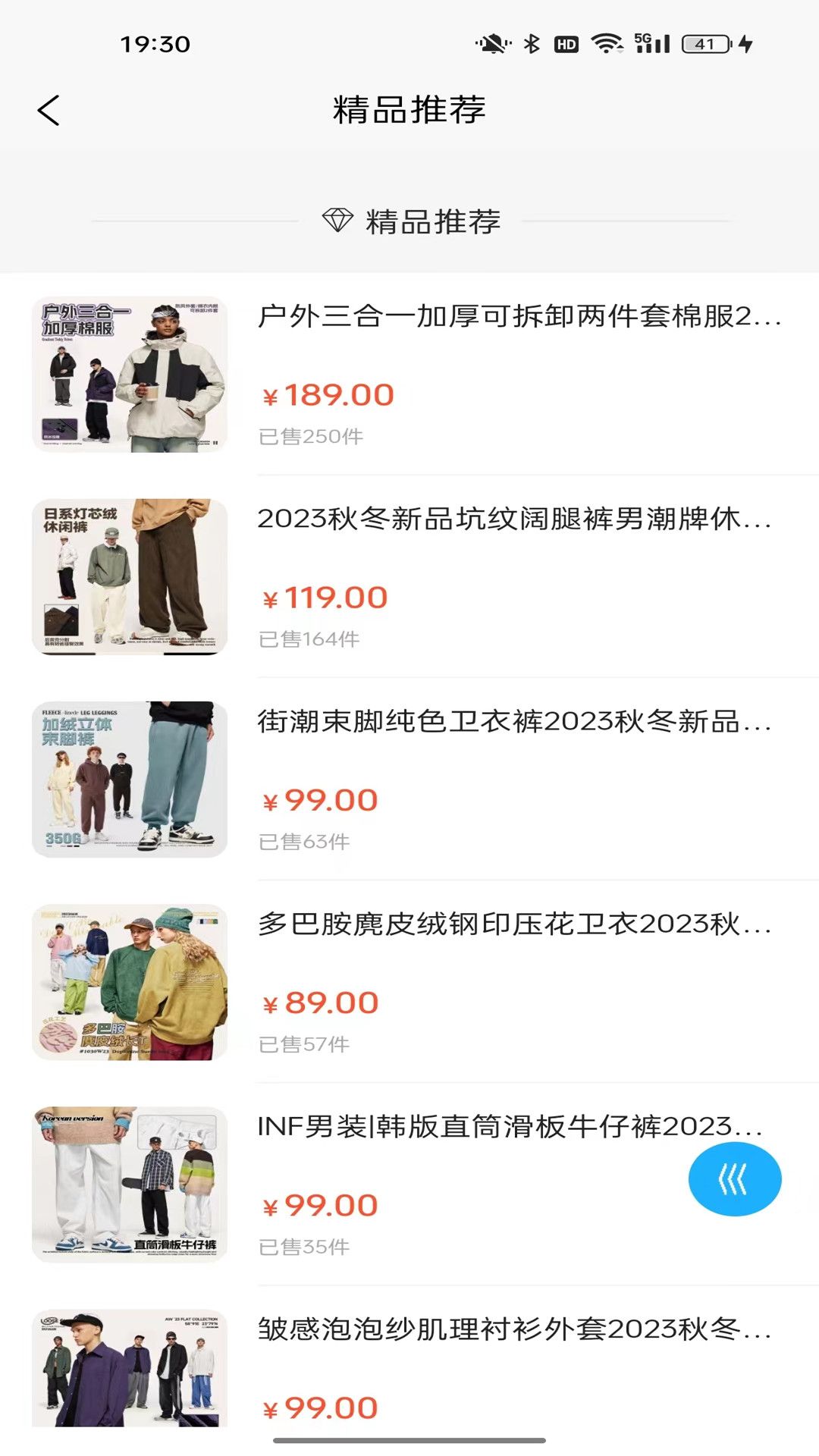 战火与永恒国际服截图2
