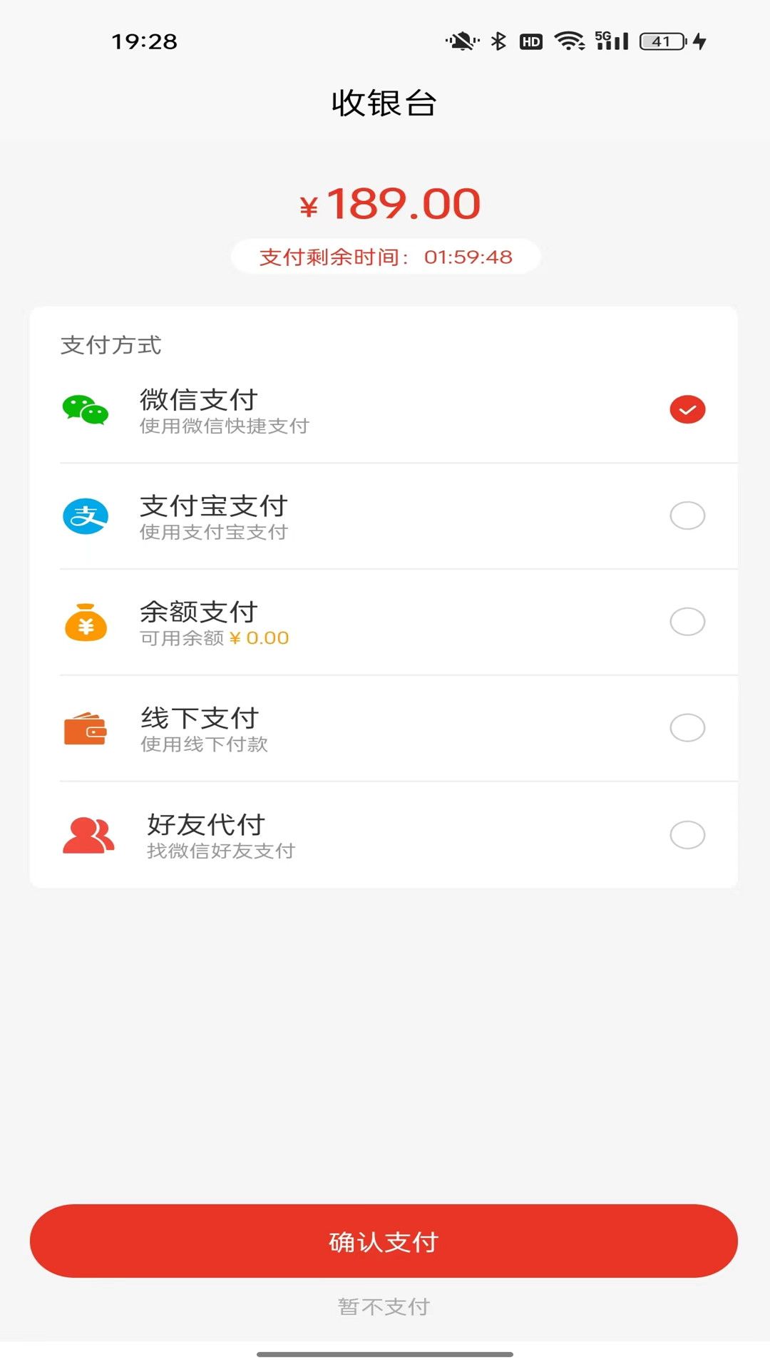 战火与永恒国际服截图1