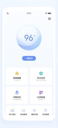 funtouch os 10.5 ROM升级安装包下载图片1
