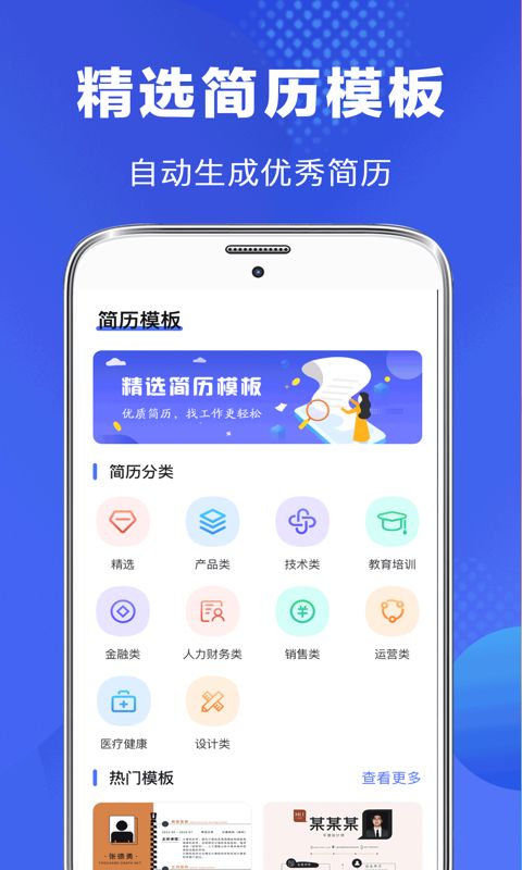 战火与永恒国际服截图1