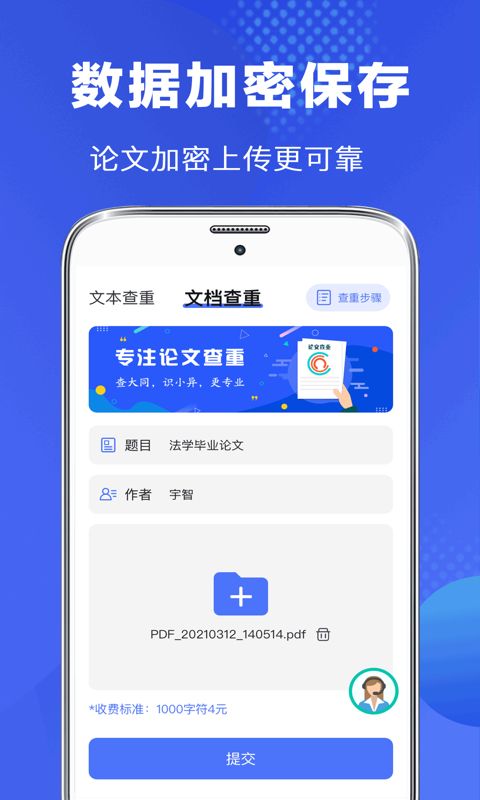 战火与永恒国际服截图2