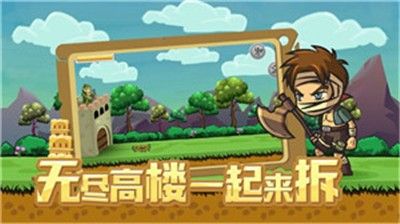 战火与永恒国际服截图2